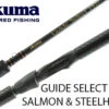 Okuma Guide Select Pro Rods